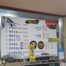 보화식당 이미지