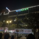 엑스포해수피아 이미지