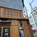 (주)만재 이미지