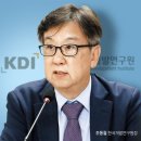연일 現정부 ‘뼈 때리는’ KDI 보고서, 왜? 이미지