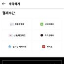 더스테이청주 이미지