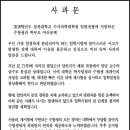 경북대학교 수사과학대학원 이미지