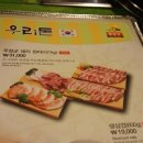 우장군소한마리 이미지