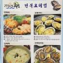 완도20호 이미지