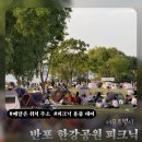 반포 한강공원 배달존 주소ㅣ돗자리 대여 가격과 설치 장소 추천