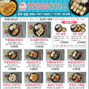 맛있당돈까스제주본점 이미지