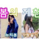 천*열
