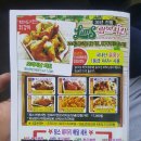 림스치킨 용산점
