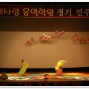 예사랑음악학원 이미지