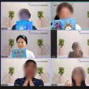 생각이 커지는 그림책 질문놀이 | 그림책 질문놀이지도사 전문과정-4차시
