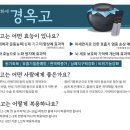 지선당한의원 이미지