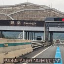 광주동운초등학교 이미지