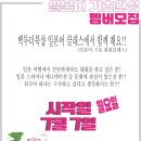 대야초 정문 앞 이미지