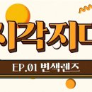 으뜸영상 이미지