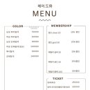 헤어;도화