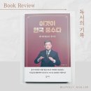 본질을 묻다 이미지