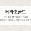 천안불당지웰시티푸르지오2단지 이미지