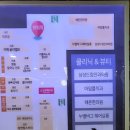 삼성드림안과의원 이미지