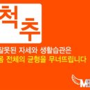 척추관절재활MSR메디센터 이미지