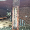 훼미리경로당 이미지