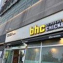 비에이치씨(bhc) 송도점 이미지