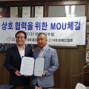 사단법인한국이용사회중앙회 Daum카페