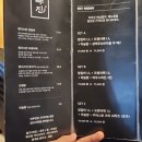 라무진 연남점 이미지