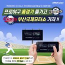 국제오토서비스 이미지