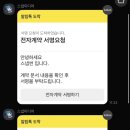 짝꿍 이미지