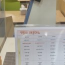 세무서구내식당 이미지