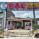 정성식육식당 이미지