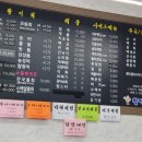 씨유김포풍무행복점 이미지