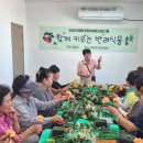 무정면사무소 네이버블로그