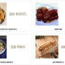 올곧농원