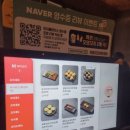 꼬치 앤 꼬치 | [금천/독산동] 25센치꼬치앤오뎅바 후기