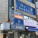 [서대문/이대] 이대 스터디카페, 이대앞 스터디카페 당일권 후기 충전기 좌석 입실방법 가격 위치