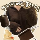 처음 배우는 대바늘 손뜨개 | 뜨개일기 :: 엘리자베스 블라우스 FO 쁘띠니트 대바늘 카라 스웨터 뜨기 솜솜뜨개 프빌 2합