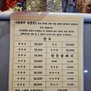 토종정육점식당 | 역(정릉시장)] 상차림 비용 없는, 토종한우와 한돈의 최고 가성비 정육식당! 술은 거의 마트가격으로 제공!