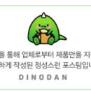 요기보스타필드 이미지