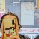 에이바헤어천호역점 이미지