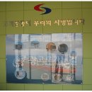 성지ENG 이미지