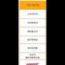 청곡초등학교 앞 이미지