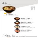 오공복이남춘천점