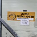 펀드라이버즈