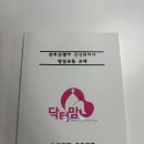 친정엄마 자매도 산후도우미 가능! 자격증 취득부터 정부지원 신청까지 총정리