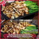 황소곱창 이미지