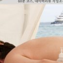 용인 대장금파크 글램핑 카라반 이미지