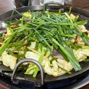 13 | 연신내 불오징어 대조동 맛집 두꺼비집 평일 웨이팅 후기