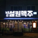 인동30길-2 이미지