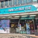 글라스스토리 | 대구수성구안경점 범어동안경점 글라스스토리 남편 뿔테 안경 맞춘 후기